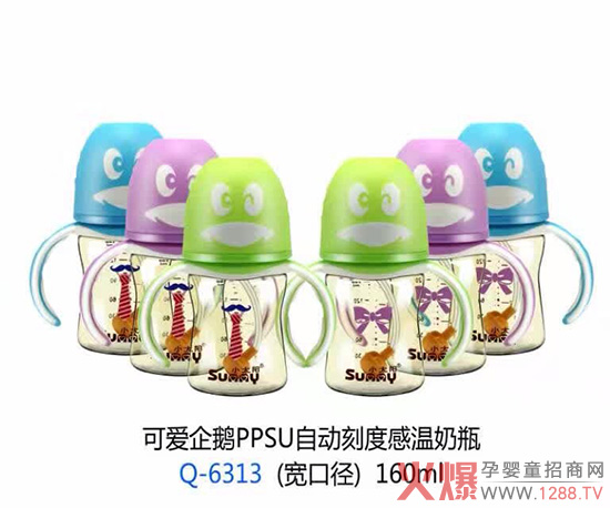 小太阳玻璃奶瓶全身感温 宝宝喝奶不怕烫了