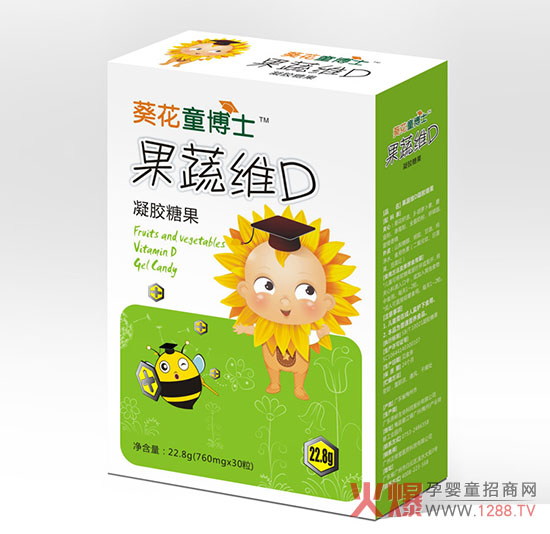 健康营养食品就选葵花童博士果蔬维d