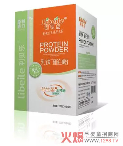 利贝乐:为什么婴幼儿需要补充乳铁蛋白