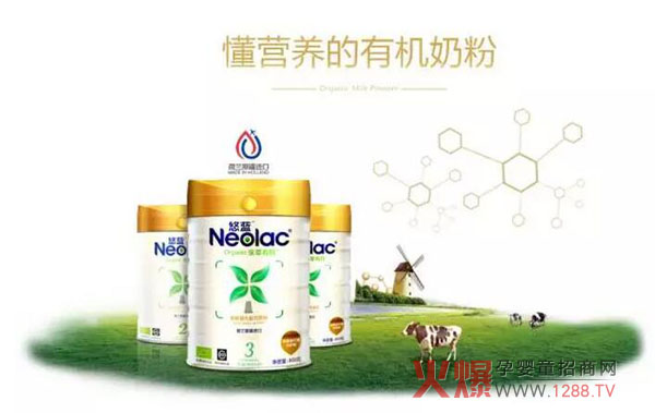 海普诺凯悠蓝有机奶粉 懂营养的奶粉