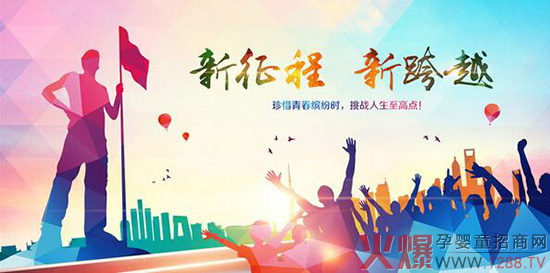 2017全心出发 三源医药集团新面貌开启新征程