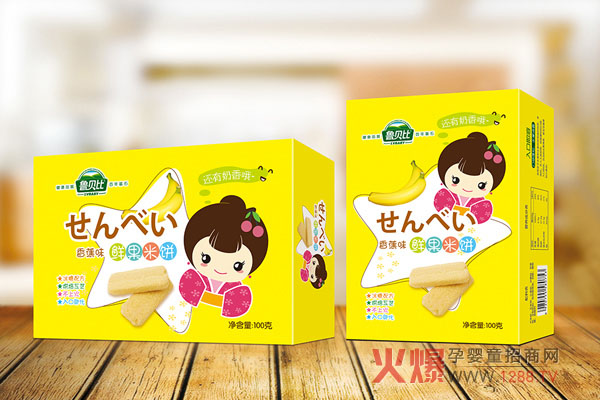 专业宝宝鲜果米饼-鲁贝比-产品资讯|火爆孕婴童