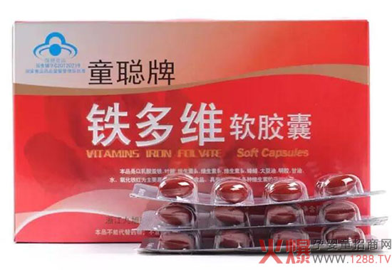 童聪牌铁多维软胶囊详细介绍