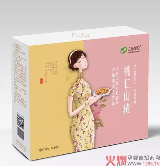 三源婴爱全新包装催乳产品倾情上市 颜值品质