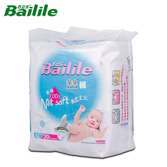 百立樂(lè