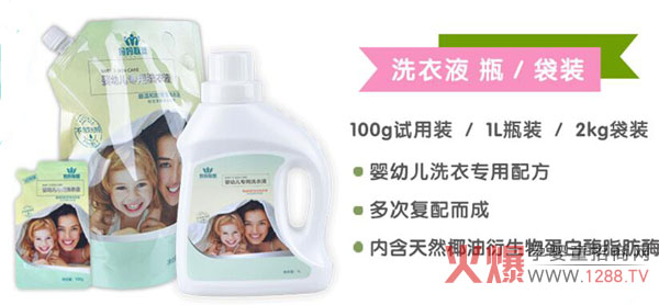 妈妈联盟洗衣液 专业呵护宝贝卫生