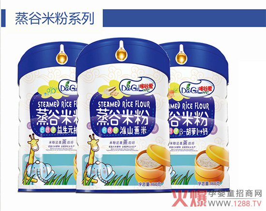 哆谷爱婴幼儿米粉辅食推荐