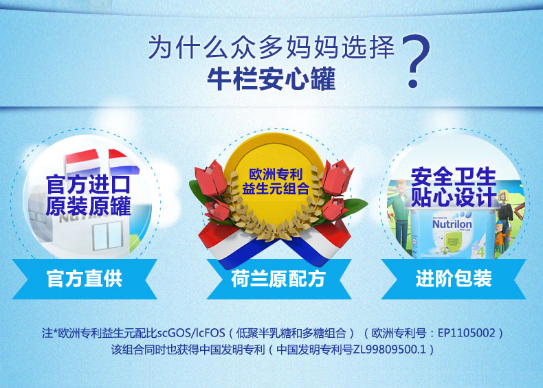 牛栏奶粉 (1)