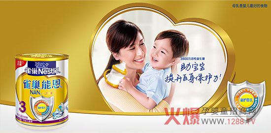 2016全球十大奶粉排行榜