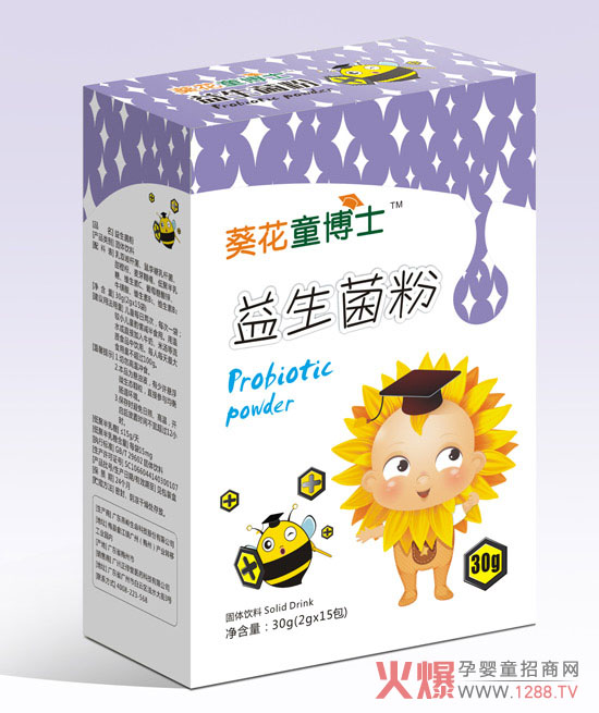 预防宝宝便秘 就选葵花童博士益生菌粉