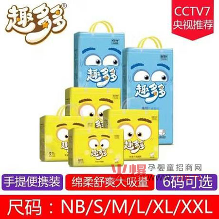趣多多纸尿裤怎么样 听辣妈说