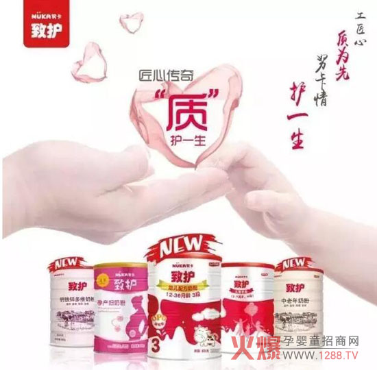 致护OPO横空出世 温暖传遍皖苏赣鄂-品牌动