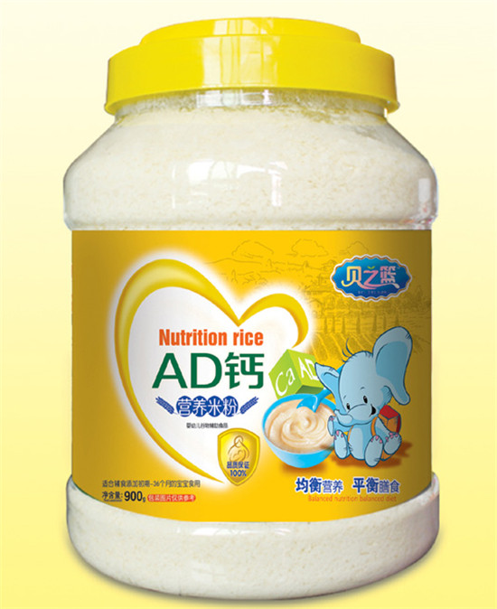 ֮AD900͸ͰӪ׷