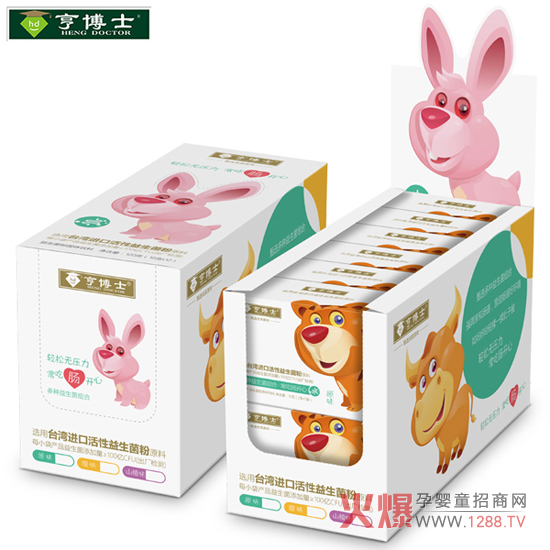 亨博士婴幼儿益生菌粉 轻松get宝贝肠胃健康新
