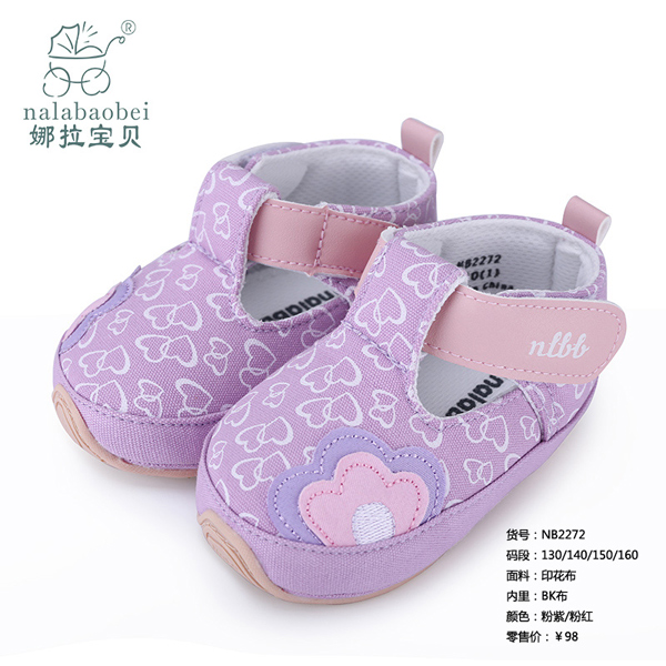 娜拉宝贝-婴儿印花布鞋子粉紫