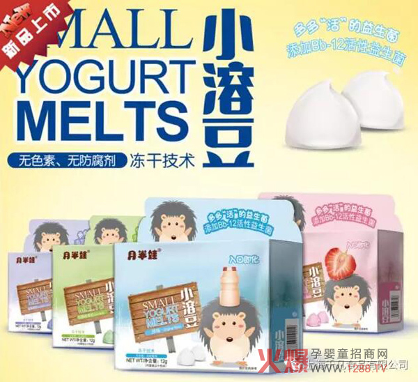 月半娃品牌婴幼儿小零食新品上市
