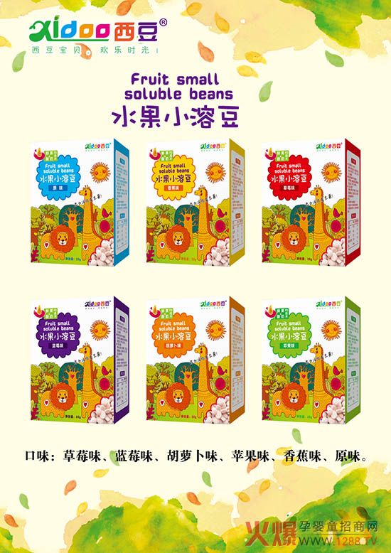 樟树市锦航、多可两大婴童食品企业强强联合 