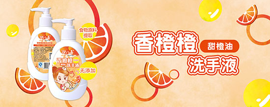 ��С����ȳ������ϴ��Һ