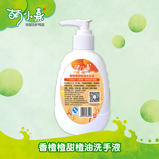 ��С����ȳ������ϴ��Һ����Ʒ��ͼ���棩