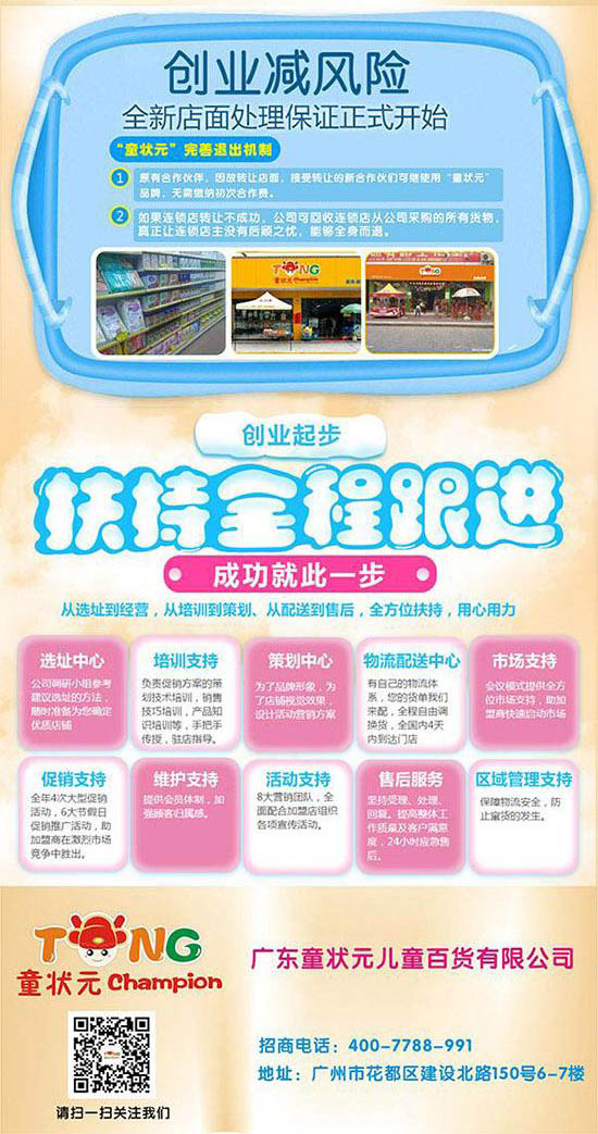 项目优势