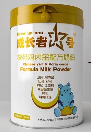 微信图片_20190309203532.jpg 微信图片_20190309203532.jpg