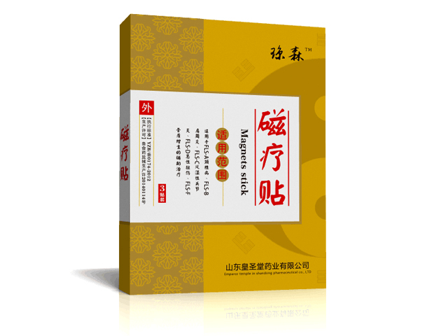 (临床骨科)冷疗贴.jpg (临床骨科)冷疗贴.jpg