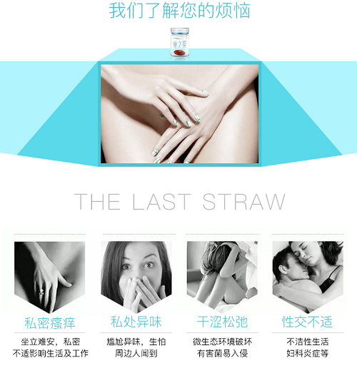 2019年创业新项目产后修复产品