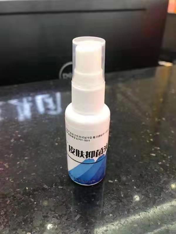 皮肤抑菌液厂家招商 皮肤抑菌液抑菌膏贴牌加工