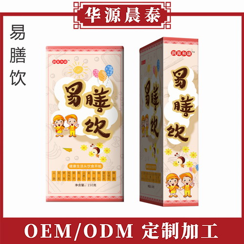 易膳饮主�.jpg