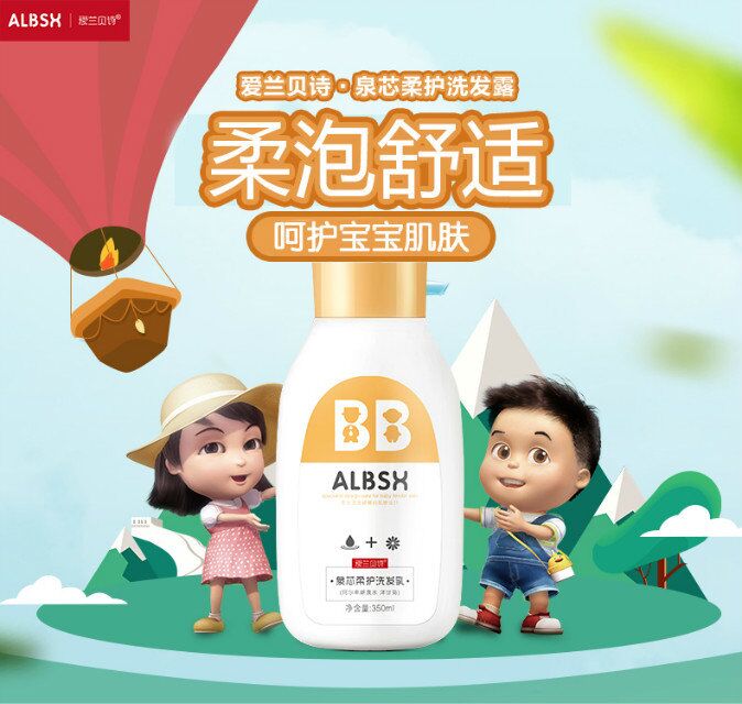 洗發(fā)乳.jpg