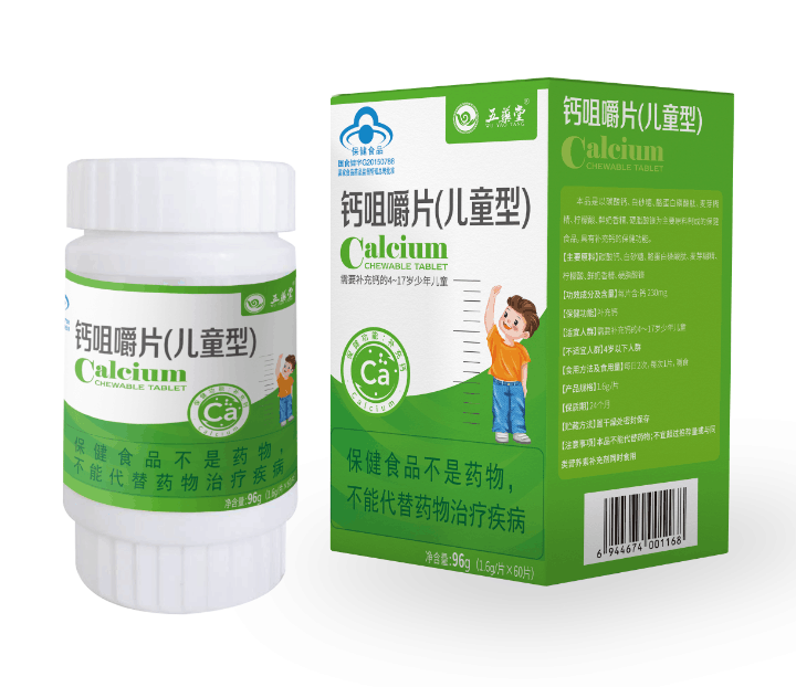 鈣咀嚼片兒童.png