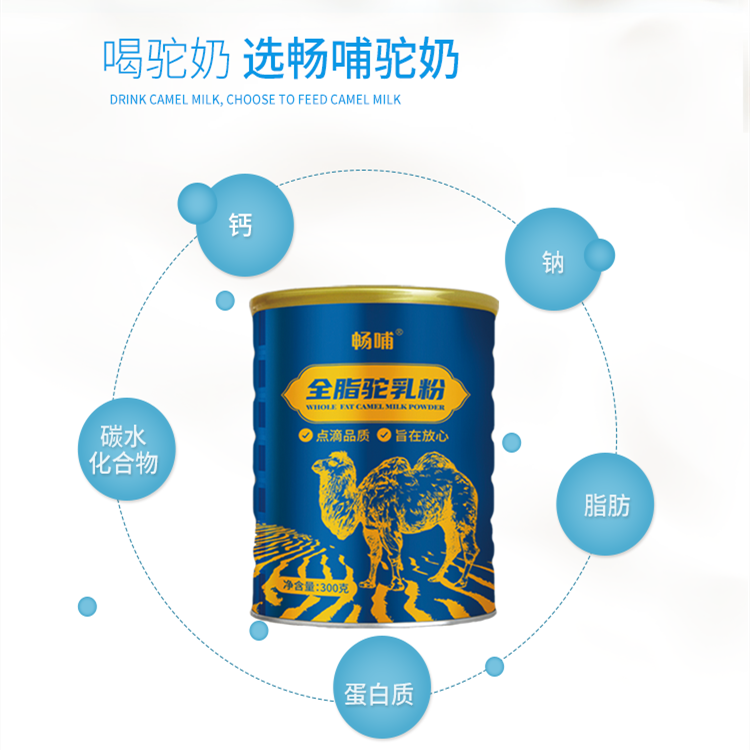 畅哺全脂3.png 畅哺全脂3.png