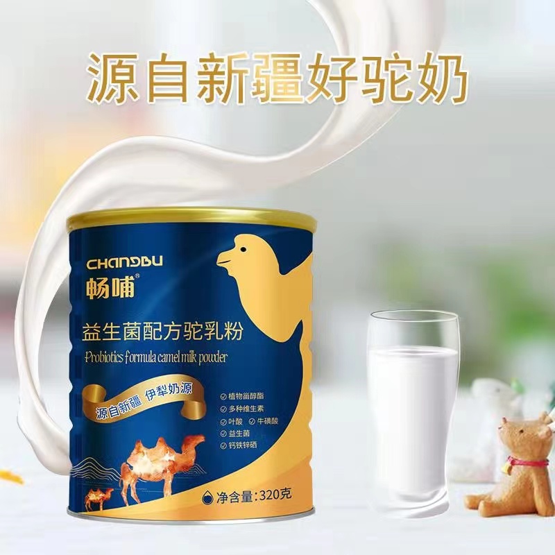 暢哺益生菌駝奶3.jpg