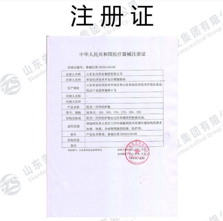 微信截圖_20201026145827.png 微信截圖_20201026145827.png