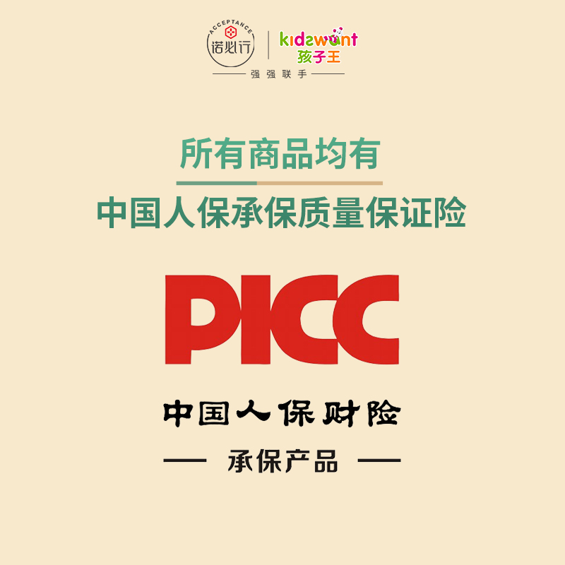 微錕斤拷圖片_20210103094910.jpg 微錕斤拷圖片_20210103094910.jpg