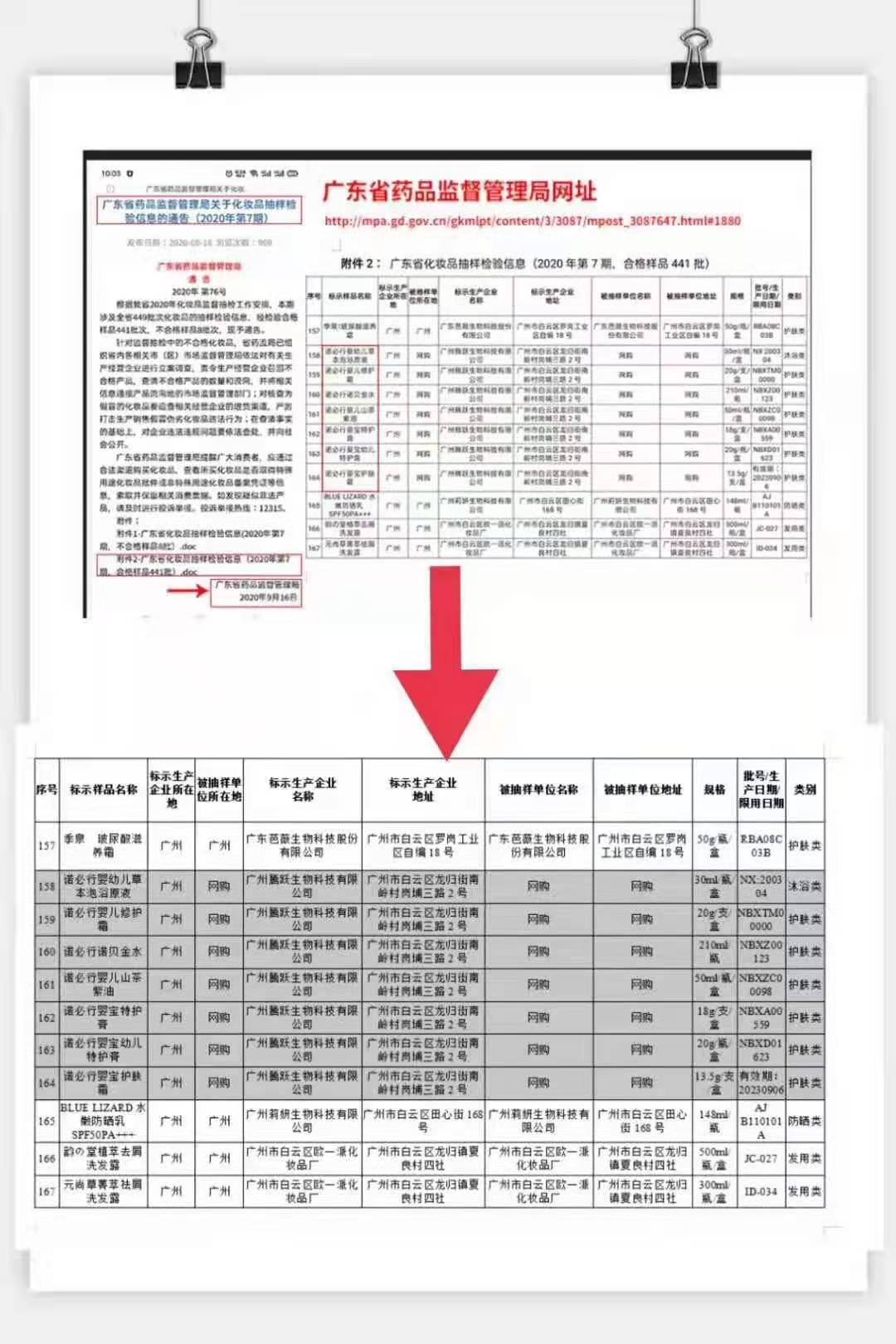 微錕斤拷圖片_20210109162254.jpg 微錕斤拷圖片_20210109162254.jpg