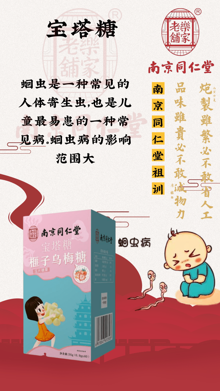 簡約春運(yùn)回家祝福手機(jī)海報(bào)@凡科快圖.png 簡約春運(yùn)回家祝福手機(jī)海報(bào)@凡科快圖.png