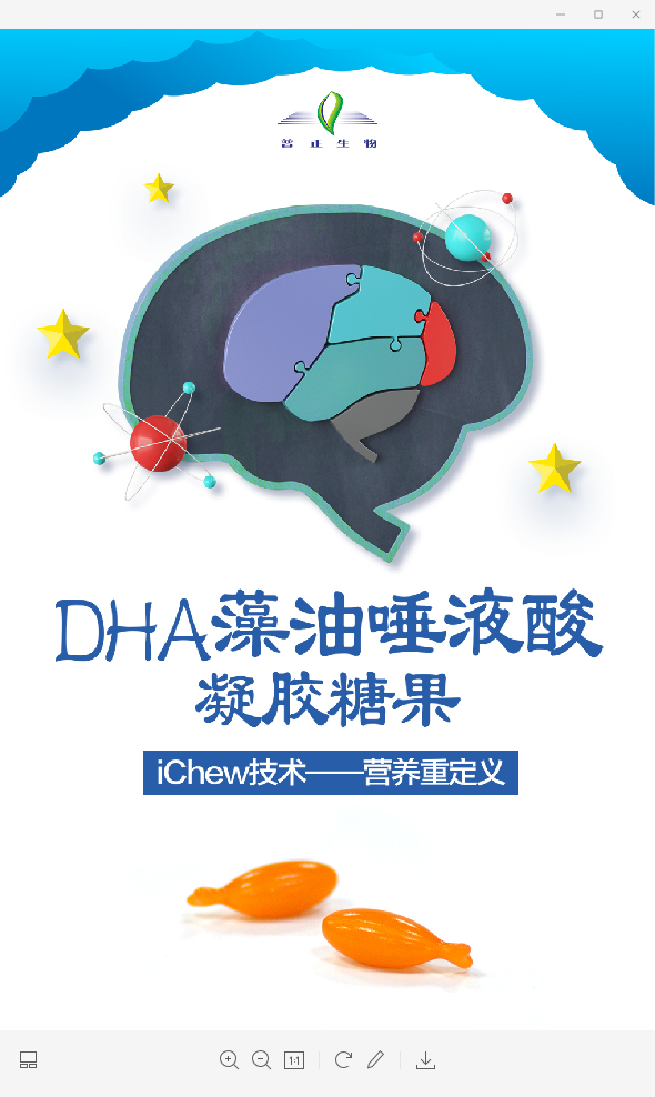 截圖_wechat.exe_20211029151024.png 截圖_wechat.exe_20211029151024.png