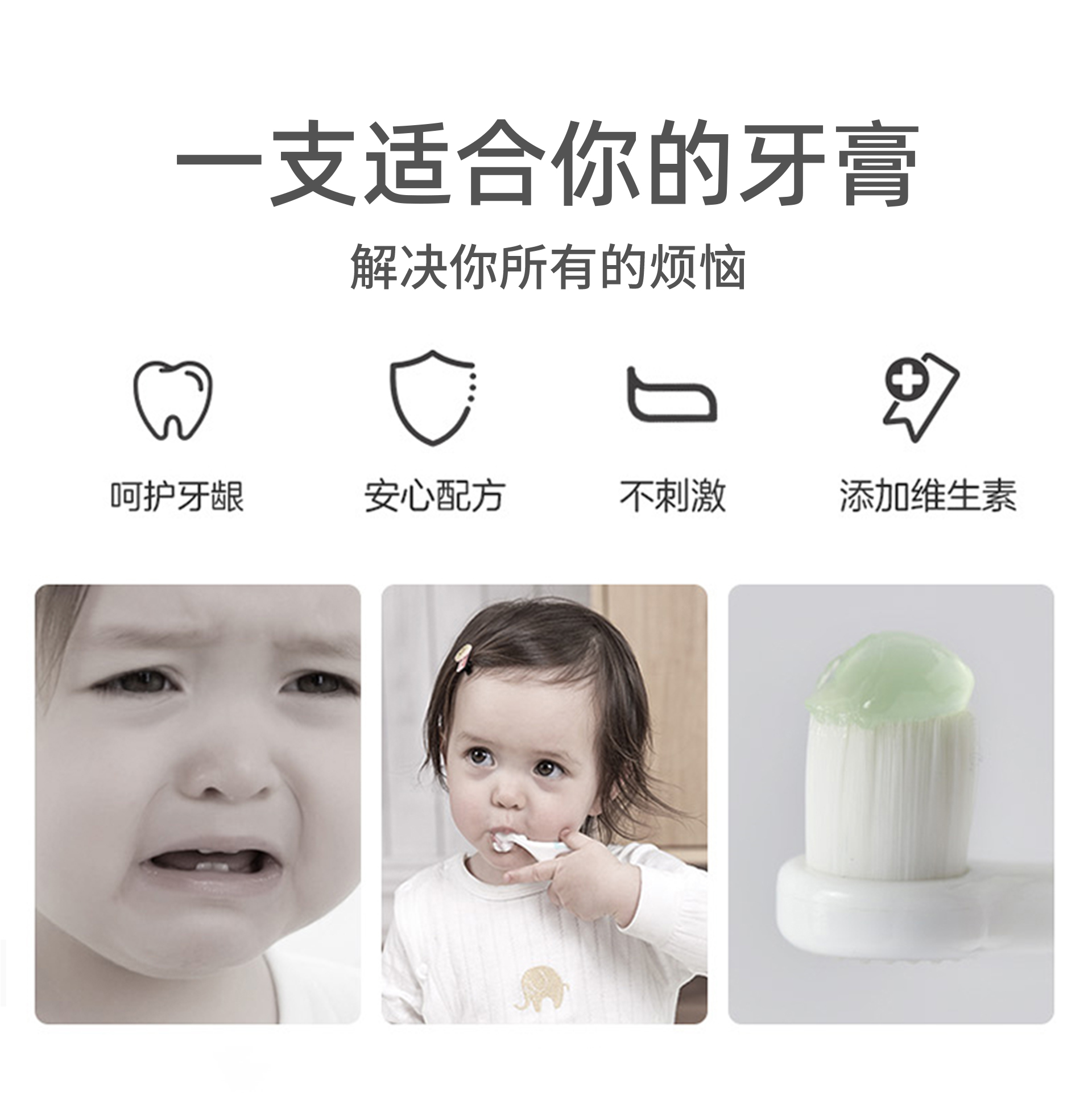 1-2-3-4韓國啵樂樂兒童牙膏_03.jpg