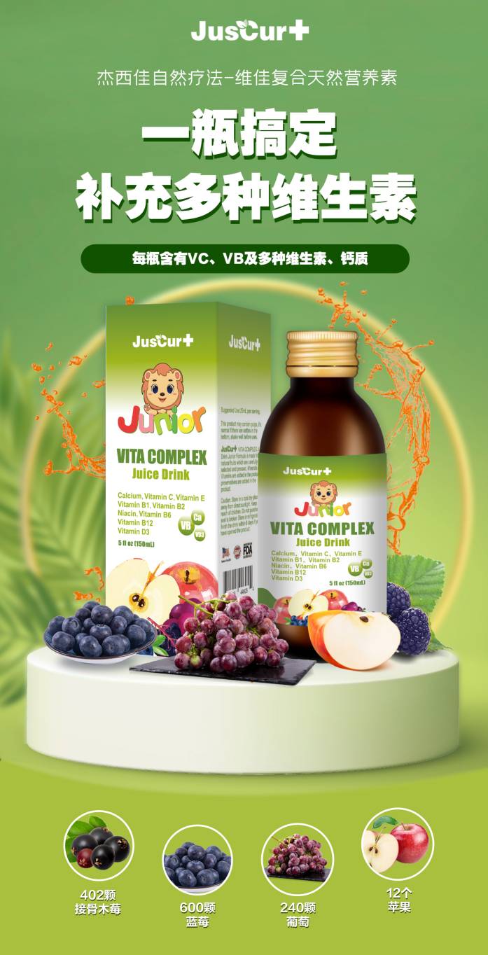 维佳复合(1).jpg 维佳复合(1).jpg