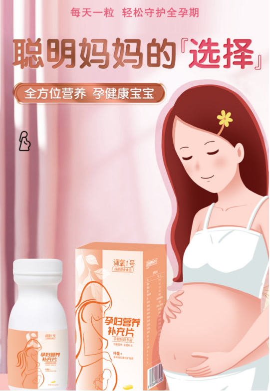 特膳食品的區別.jpg 特膳食品的區別.jpg
