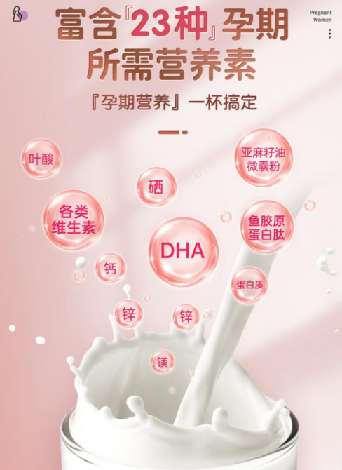 特膳食品的區別.jpg 特膳食品的區別.jpg