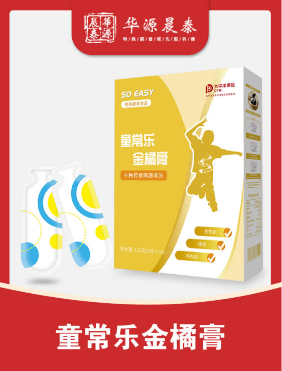 特膳食品的區別.jpg 特膳食品的區別.jpg