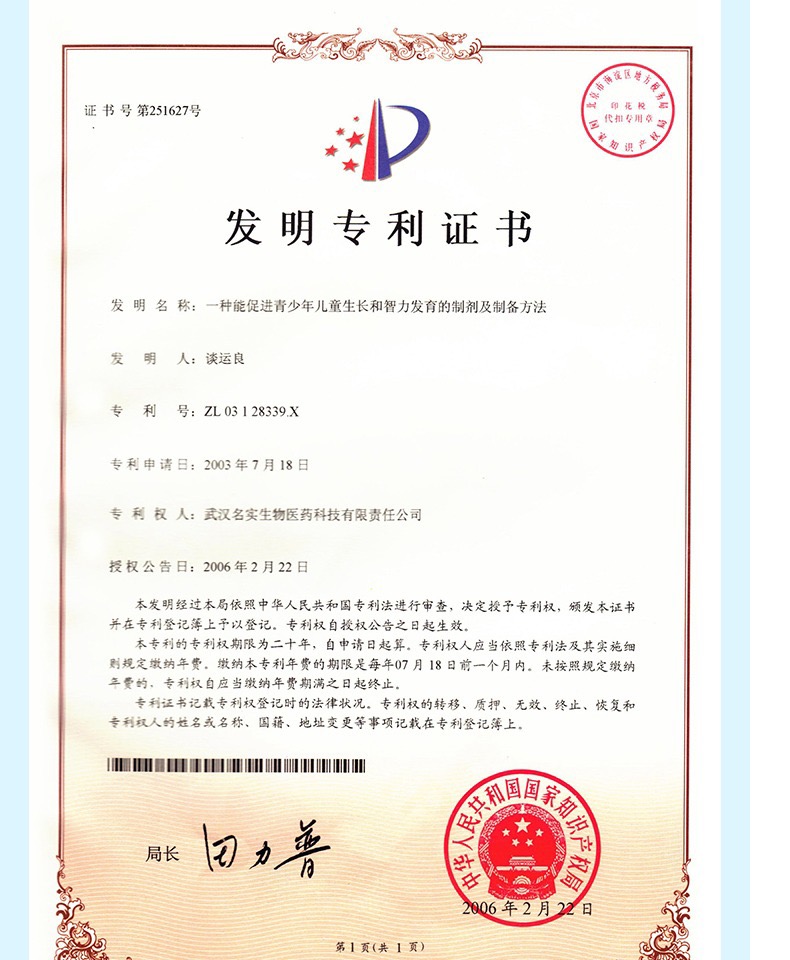 微信圖片_20220714114102.jpg