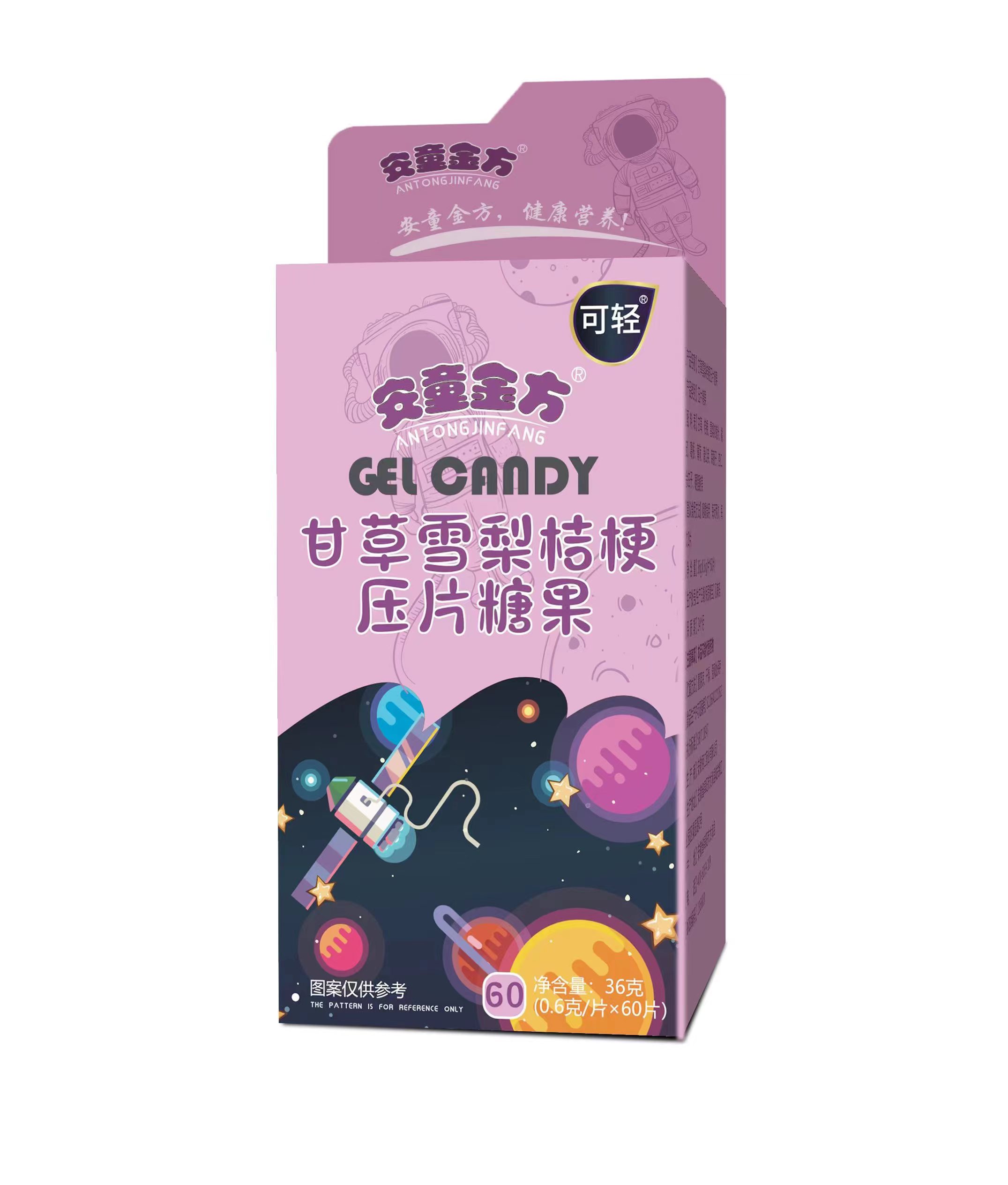 微錕斤拷圖片_20220720160949.jpg