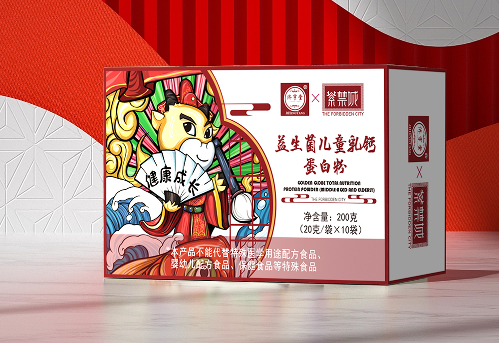 益生菌兒童乳鈣8.jpg