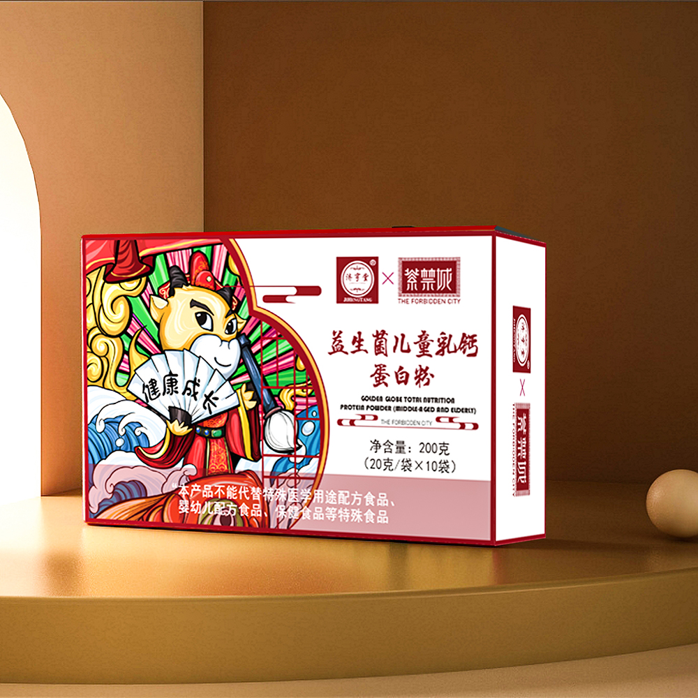 益生菌兒童乳鈣1.jpg