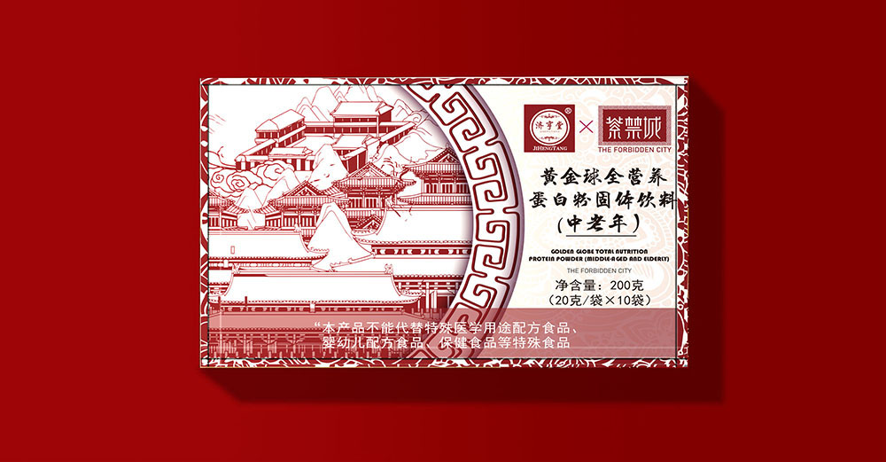 黃金球全營(yíng)養蛋白粉6.jpg