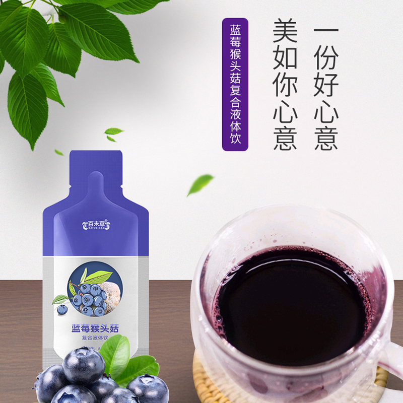 藍莓猴頭菇液體主圖-3.jpg 藍莓猴頭菇液體主圖-3.jpg