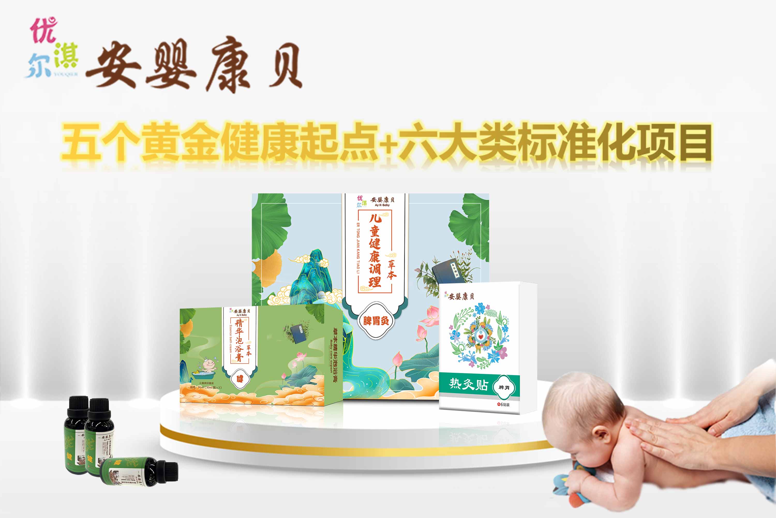 網(wǎng)上組合圖.jpg